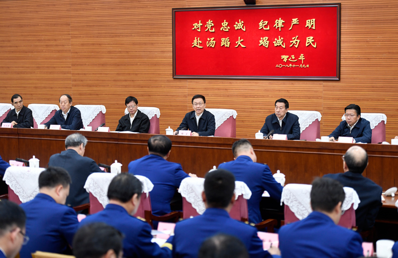 大干女人逼视频韩正出席深入学习贯彻习近平总书记为国家综合性消防...